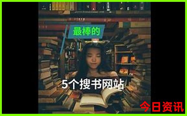旅游去哪里最好玩